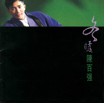 1988Album