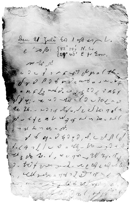 Ett av Nils Strindbergs stenografiska brev